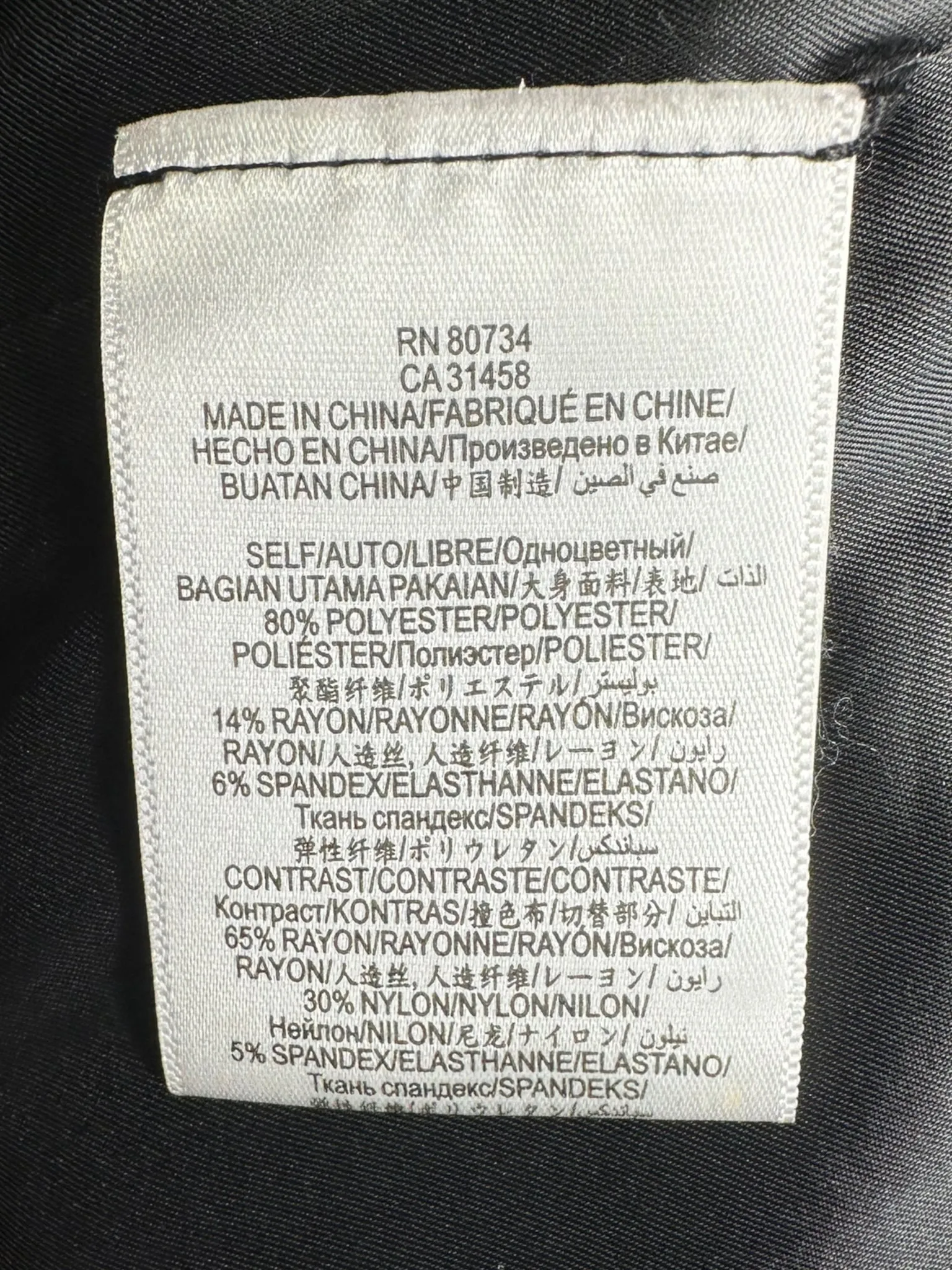 BCBGMAXAZRIA Black Blazer Size L